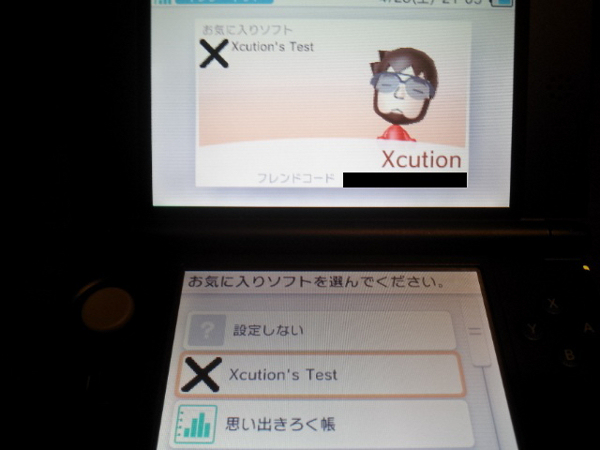 Nintendo 3DS