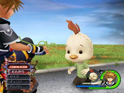 Kingdom Hearts II