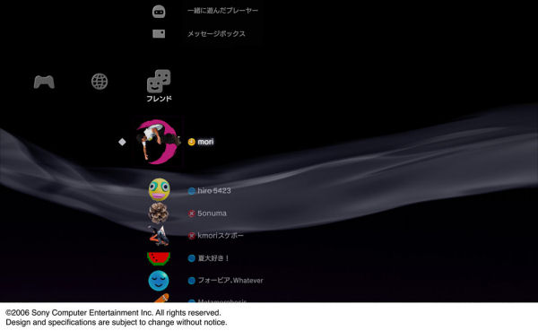 Sony PlayStation 3