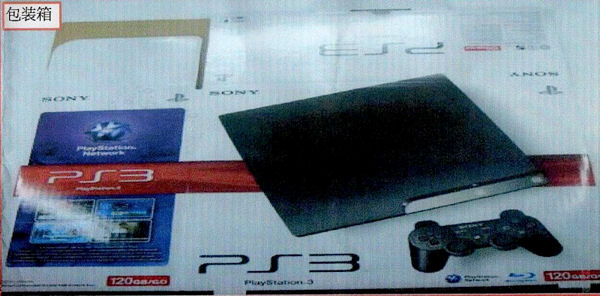 PlayStation 3 Slim