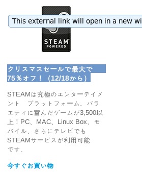 Steam Stagione Natalizia